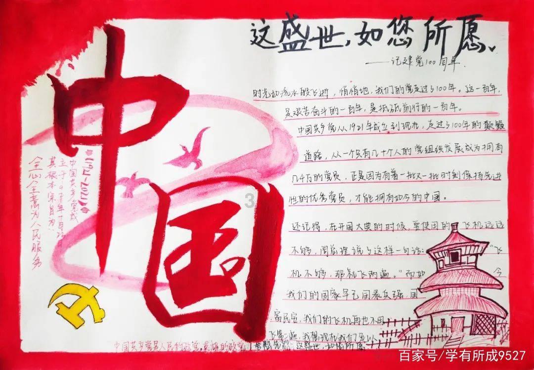 周扬青懒理传闻晒独照美翻了！逆天漫画腿绝杀超帅，跟Lisa太像啦